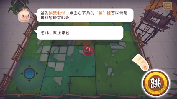 快到碗里來游戲