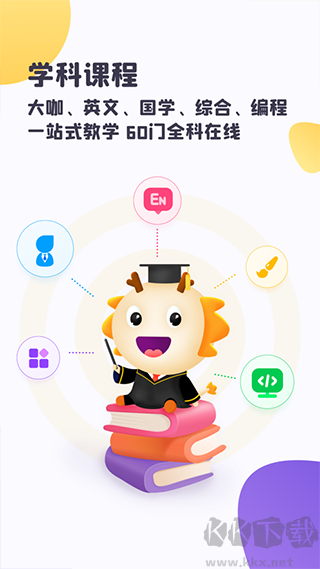 蟲洞app