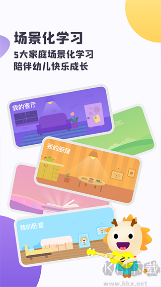 蟲洞app
