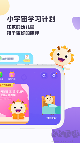 蟲洞app