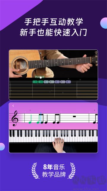 AI音樂學園免費版