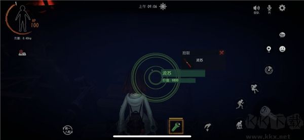 超自然行動組手游
