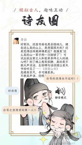 長相思詩詞