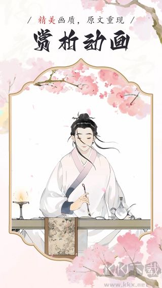 長相思詩詞