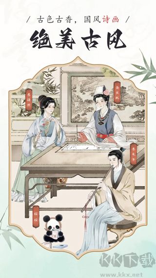 長相思詩詞