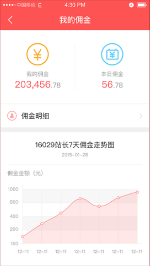彩天下APP7.0.5官方版