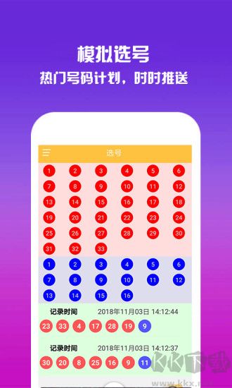 澳客競彩網(wǎng)首頁版
