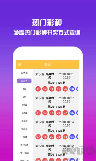 澳客競彩網(wǎng)首頁版