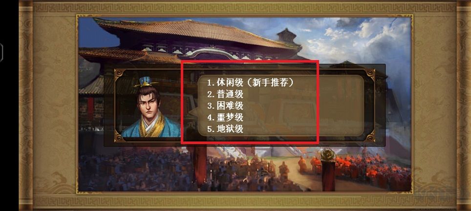 水滸宋江傳2025最新版