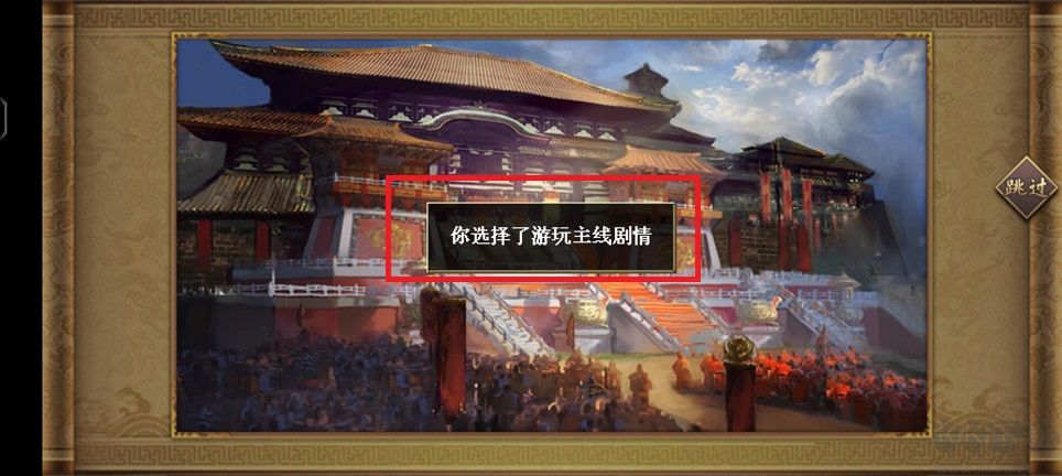 水滸宋江傳2025最新版