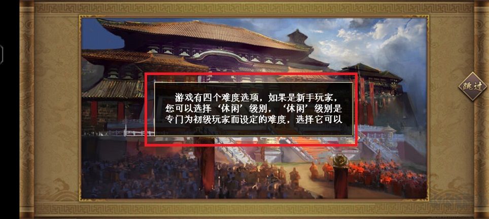 水滸宋江傳2025最新版