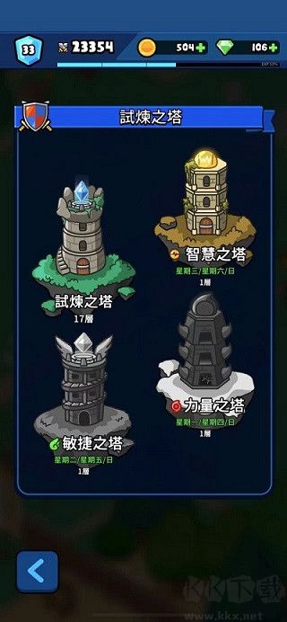 轟隆隆傭兵團