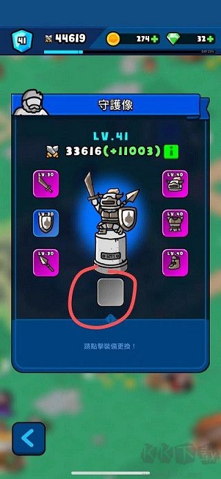 轟隆隆傭兵團