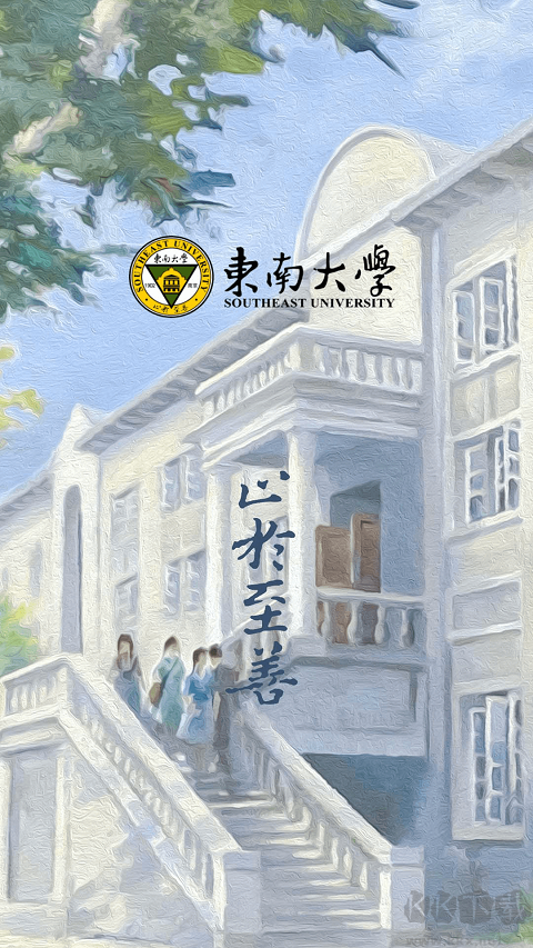 數(shù)智東南