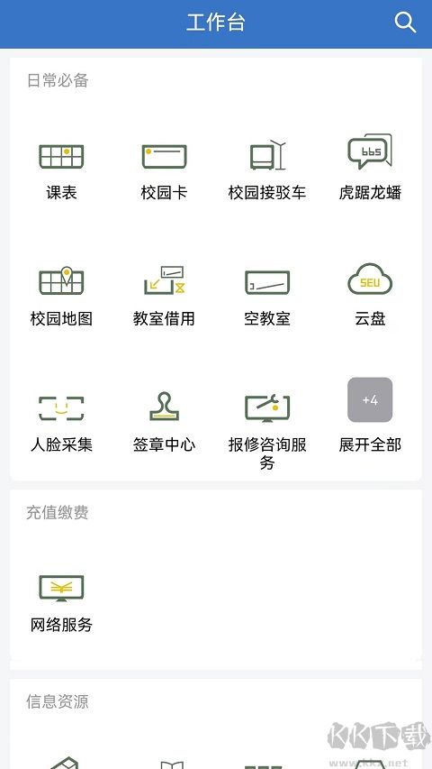數(shù)智東南
