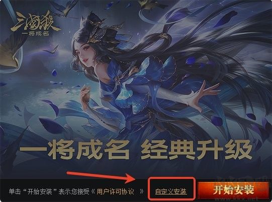 三國殺一將成名綠色版