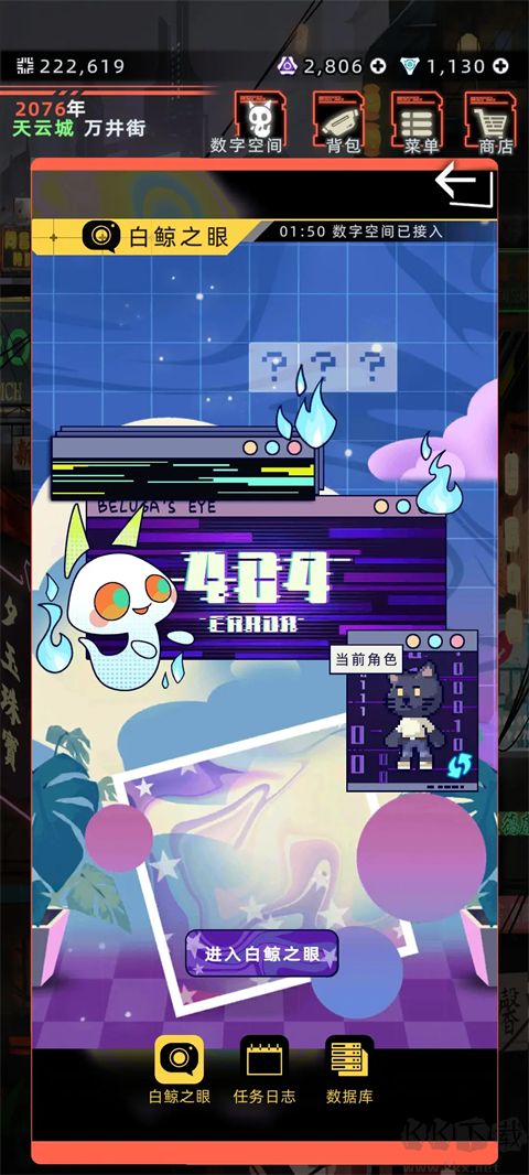 未來人生最新版