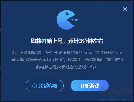 樂速盒子上號教程