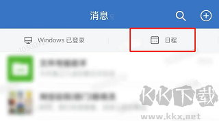 數(shù)智東南
