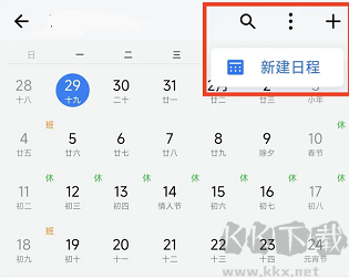 數(shù)智東南