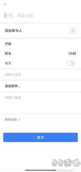 數(shù)智東南