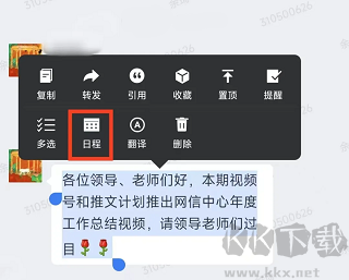 數(shù)智東南