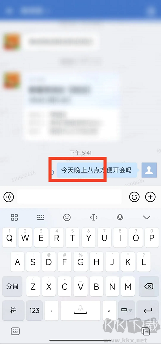 數(shù)智東南