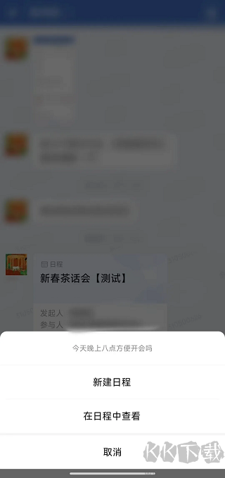 數(shù)智東南