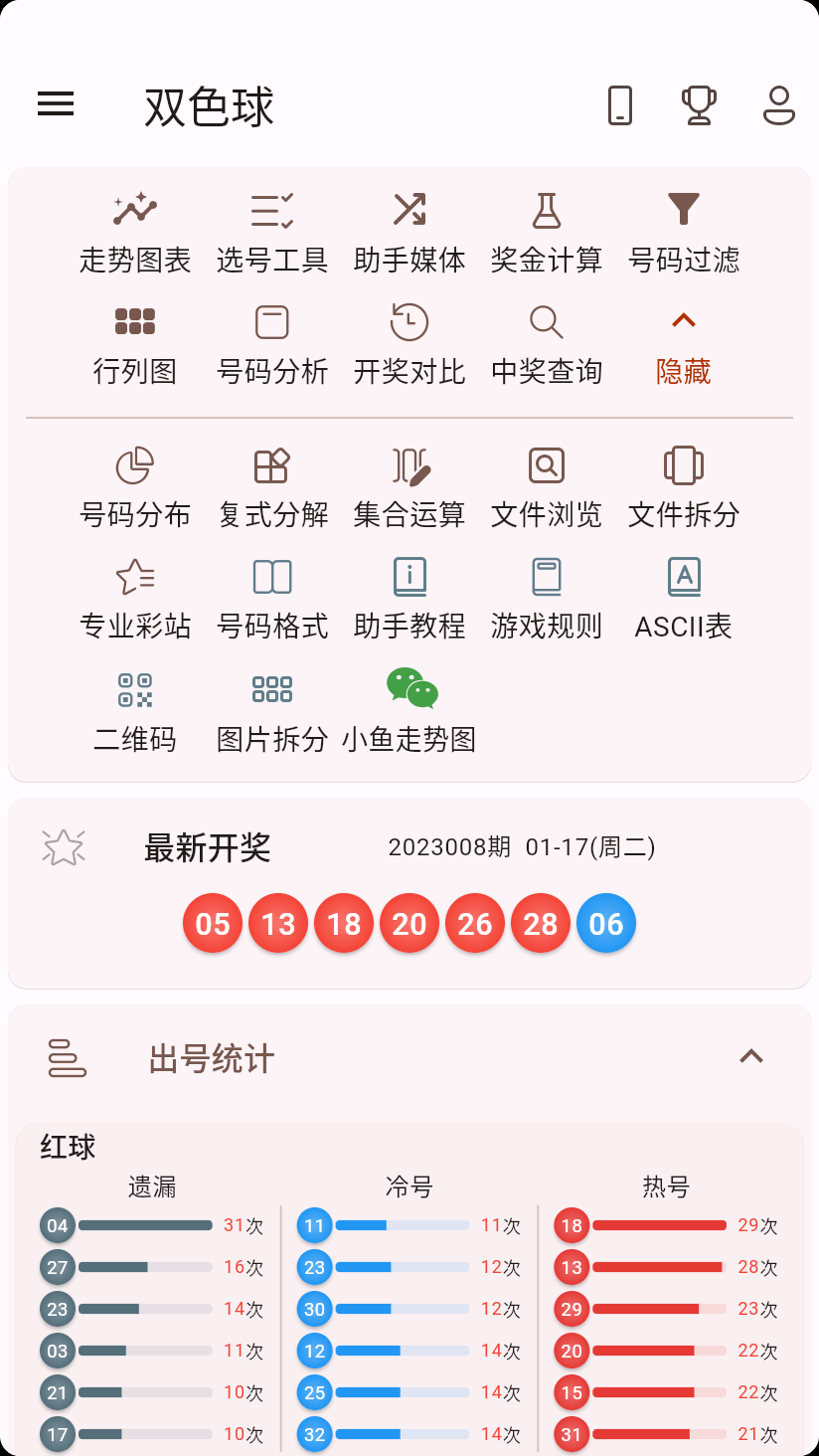 彩虹多多綠色版