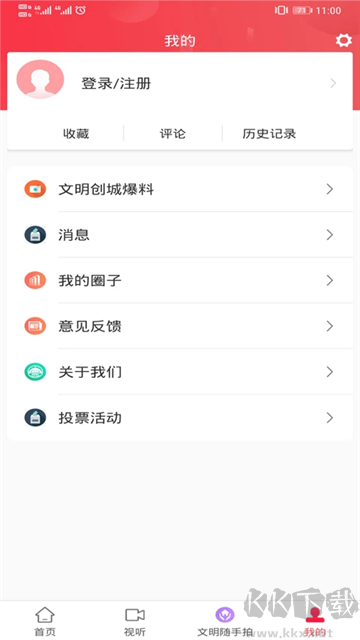 天地泰寧app