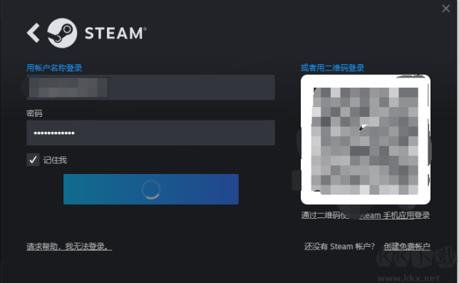 樂速游戲盒子正式版