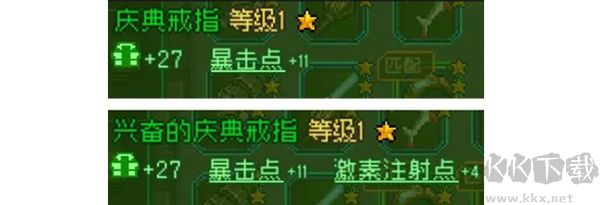 家園異星與獵人手游