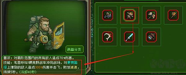 家園異星與獵人手游