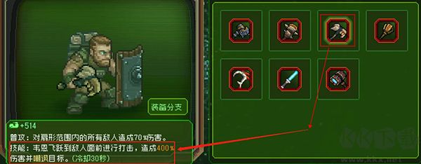 家園異星與獵人手游