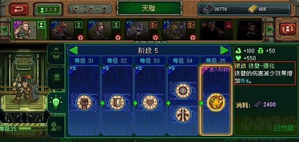 家園異星與獵人手游
