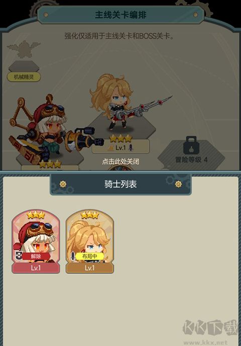 飛艇英雄