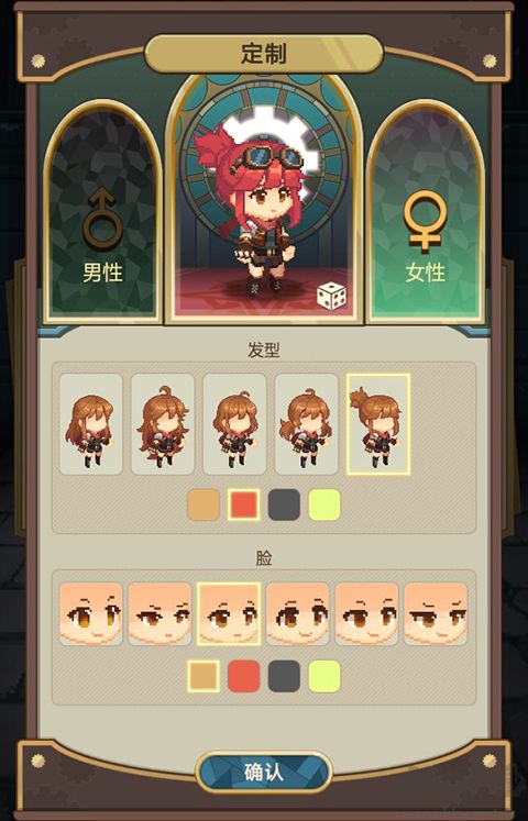 飛艇英雄官方版