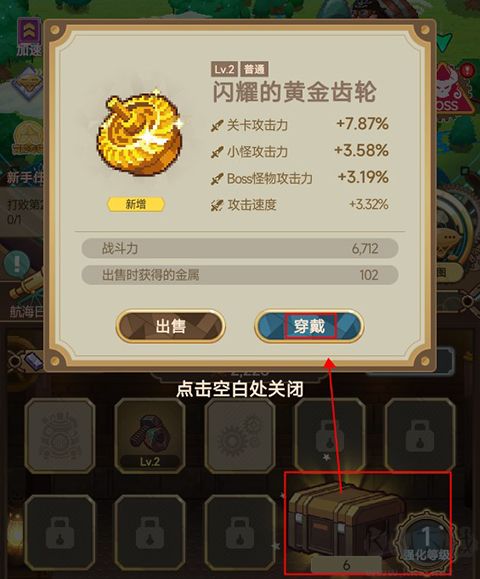 飛艇英雄官方版