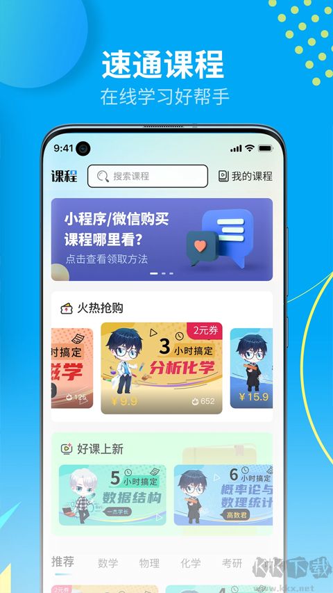 大學答案君