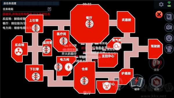 誰是內鬼手游