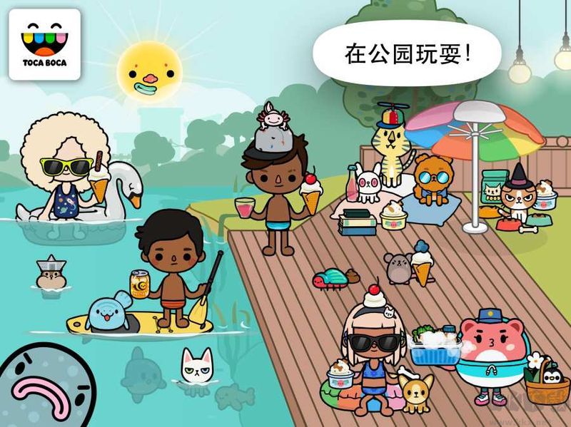 托卡生活寵物手游