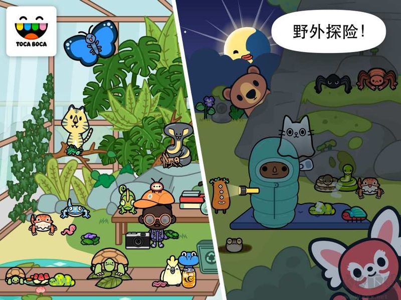 托卡生活寵物手游