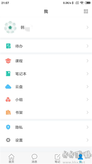大醫(yī)精誠安卓版