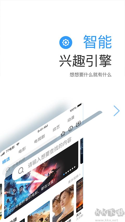 七七影視大全