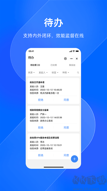 浙政釘