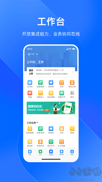 浙政釘