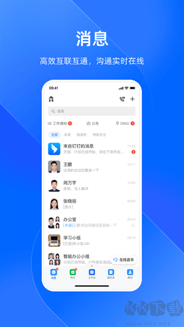 浙政釘