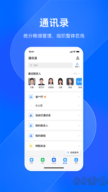 浙政釘