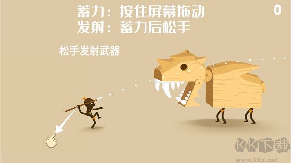 投矛達人免廣告版
