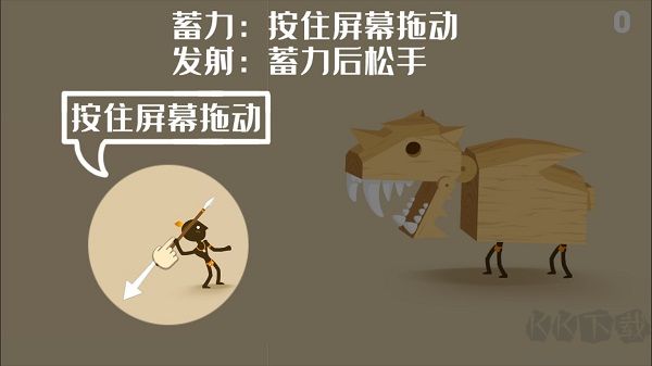 投矛達人免廣告版
